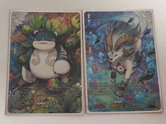 1999 遊戯王 当選 懸賞 フルーティクス サンガリア 抽選 非売品 A賞B賞