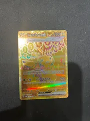 2026年最新】ピカチュウex 236/187の人気アイテム - メルカリ