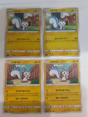 ポケモンカード　パチリス　Sー148