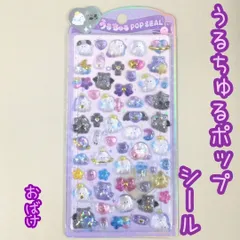 a249【新品・未使用品】うるちゅるポップシール 天使と悪魔 うるちゅるシール ステッカー ボンボンドロップシール ぷくぷく 3D 立体 レリーフ 硬質 ステッカー シール交換 シール帳 スマホケース メッセージカード 平成レトロ メルヘン ファンシー ギフト