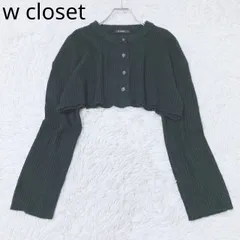 ダブルクローゼット　カーディガン　リブニット　クロップド丈　ラウンドネック　前開き　カジュアル　シンプル　グリーン  Fサイズ