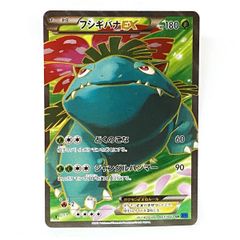 フシギバナEX(SR){草}〈061/060〉[XY1-b] 「コレクションX」 - メルカリ