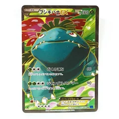 2026年最新】フシギバナEX sr xyの人気アイテム - メルカリ