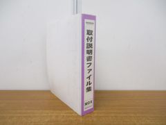 Item thumbnail for item 50eaed91-8021-4b60-8f83-0b60ebe86ac7