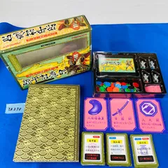 ◇YA270 ファミコン 源平討魔伝 げんぺいとうまでん ソフト マップ フィギュア カード パッケージ namcot ナムコット ナムコ ファミリーコンピュータ FC FamilyComputer Famicom コンピュータボードゲーム 横スクロールゲーム