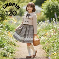【試着のみ】CHOPIN 女の子 フォーマル ドレス セットアップ 120 5点