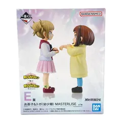 お茶子＆トガ（幼少期） 「一番くじ 僕のヒーローアカデミア -幸せの上に-」 MASTERLISE E賞 フィギュア 中古品
