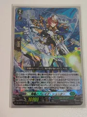海鳴のブレイブ・シューター　FFR 2枚 海鳴のブレイブ・シューター FFR 2枚セット 海鳴のブレイブ