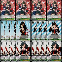 WS ホロライブ 大神ミオ デッキパーツセット 未来へ一緒に R 他 計20枚