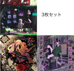 ぐされ 【アナログレコード盤】新品未開封 再販標準盤 ぐされ【数量限定アナログレコード盤】 - ZUTOMAYO MART