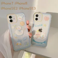 iPhone 7 8 SE2 SE3 対応スマホケース クリア TPU かわいい イラスト 透明 耐衝撃 薄型 軽量