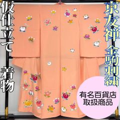 Item thumbnail for item 1b63915a-b0e6-4e97-8953-0f93d2e8cf2a