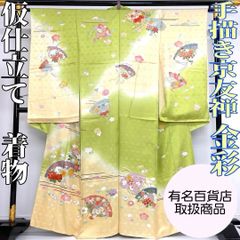 Item thumbnail for item 50b2c009-5ba3-4883-a9ea-04566be72f9d