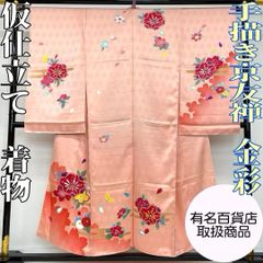 Item thumbnail for item 76a48138-0e0f-4d9b-b401-f6a38d260e7f