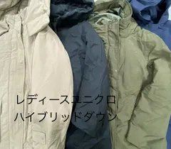 S452◇ レディース ユニクロ ハイブリッドダウン おまとめ 5点