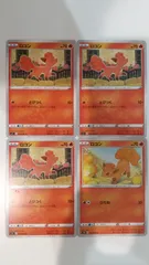 ポケモンカード   ポケカ   ロコン   ４枚   まとめ処分   S-144
