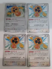ポケモンカード　スピンロトム　Sー148