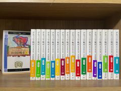 川/z【文庫セット】小野不由美 12冊セット 黒祠の島 東亰異聞 魔性の子