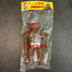 2025年最新】魔神バンダー ソフビの人気アイテム - メルカリ