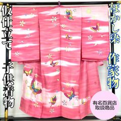 Item thumbnail for item 8068ab20-8909-49b6-9355-5c478d386887