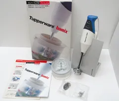 タッパーウエア　タッパー　バーミックス　セット　ブレンダー タッパーウエア タッパー バーミックス セット ブレンダー