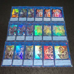遊戯王 No.4414 I:Pマスカレーナ アクセスコードトーカー トロイメアユニコーン 世海龍ジーランティス トポロジックゼロヴォロス ヴァレルソードドラゴン 各3枚 計18枚 汎用リンク ウルトラセットのサムネイル