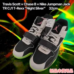 【新品未使用品】Travis Scott × Chase B × Nike Jordan Jumpman Jack TR CJ1 T-Rexx “Night Silver” 　 32cm