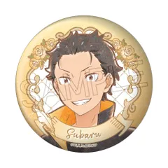 2026年最新】ナツキ・スバルの人気アイテム - メルカリ