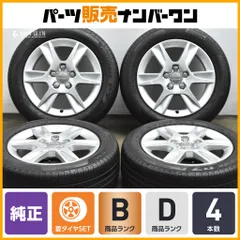 2026年最新】Audi 車 タイヤ・ホイールセット 16インチの人気アイテム