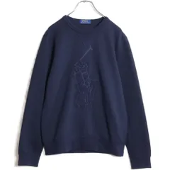 【美品】ポロ ラルフローレン★長袖トレーナー スウェット 濃紺系 さがら刺繍付き 無地 z16894