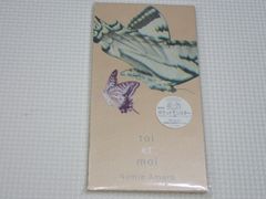 安室奈美恵 .toi et moi CD 8cm8センチシングルCD 新品未開封 - メルカリ
