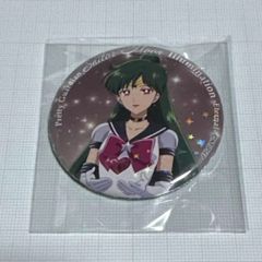 セーラープルート オーロララメ缶バッジ 缶バッジ セット 冥王せつな