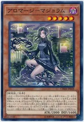 【中古】 遊戯王OCG デュエルモンスターズ アロマージ-マジョラム CHIM CHIM-JP018