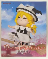 2025年最新】霧雨魔理沙 タペストリーの人気アイテム - メルカリ