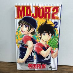 MAJOR 2nd. 2 - メルカリ