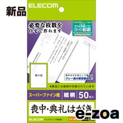 Item thumbnail for item 5e32b874-2eb6-447e-9a4e-0f9d2f29b9f4