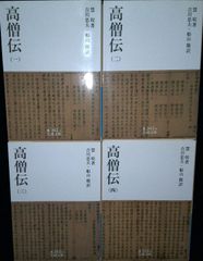 易経講座 CD 全5巻セット 竹村亜季子 - メルカリ
