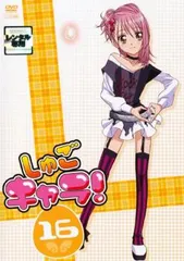 2026年最新】しゅごキャラ DVDの人気アイテム - メルカリ