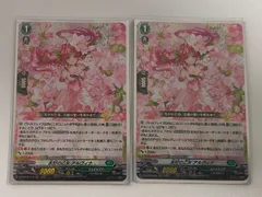 2026年最新】ヴァンガードカード友好の乙女アルヴィナの人気アイテム