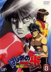 2025年最新】幕之内一歩の人気アイテム - メルカリ