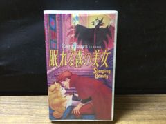 ☆稀少☆ VHS 「眠れる森の美女」 ディズニー 日本語吹き替え版 ビデオ