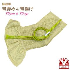 Item thumbnail for item d797e72a-5c59-4116-8bd0-d780ec5cc179