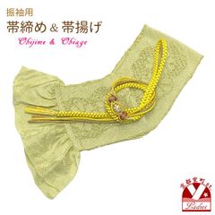 Item thumbnail for item 1ab7ac5a-1109-4e4c-9040-0726d9f84969