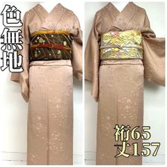 Item thumbnail for item 0c4e9e37-e586-4b28-89a0-9f22f3d08775