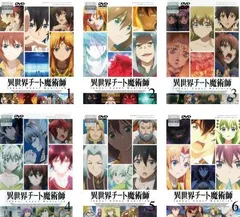 2026年最新】異世界 dvdの人気アイテム - メルカリ