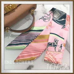 【SALE】リボンスカーフ　バッグスカーフ　バッグチャーム1062＃