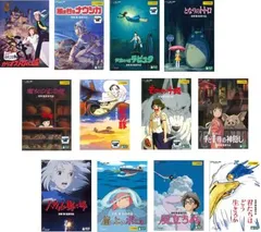 宮崎駿 監督作品(12枚セット)カリオストロ 、ナウシカ、ラピュタ、トトロ、魔女、紅の豚、もののけ姫、千と千尋、ハウル、ポニョ、風立ちぬ