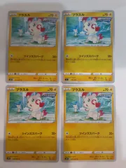 ポケモンカード プラスル Sー148