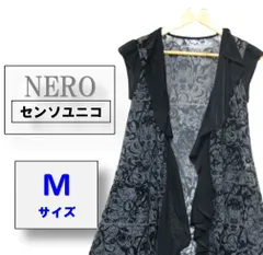 2026年最新】SENSO UNICO レディース ジャケット・アウター その他の