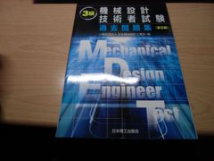 Item thumbnail for item 6be81ace-4600-41b2-b5ff-b25d4b01d3b3